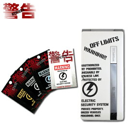 警告ステッカー「WARNING(残3種)」