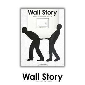 壁紙シール「Wall Story/運搬」