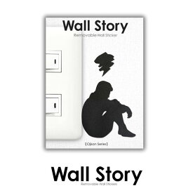 壁紙シール「Wall Story/憂鬱」
