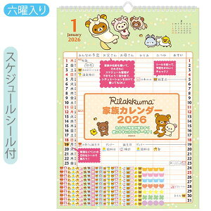 San-X bN}uJ_[(2026)/ǂJ_[(Ƒ)(CD39701)v