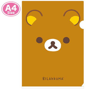 San-X bN}ut@COXNGA/NAz_[(bN})(FA16701)v