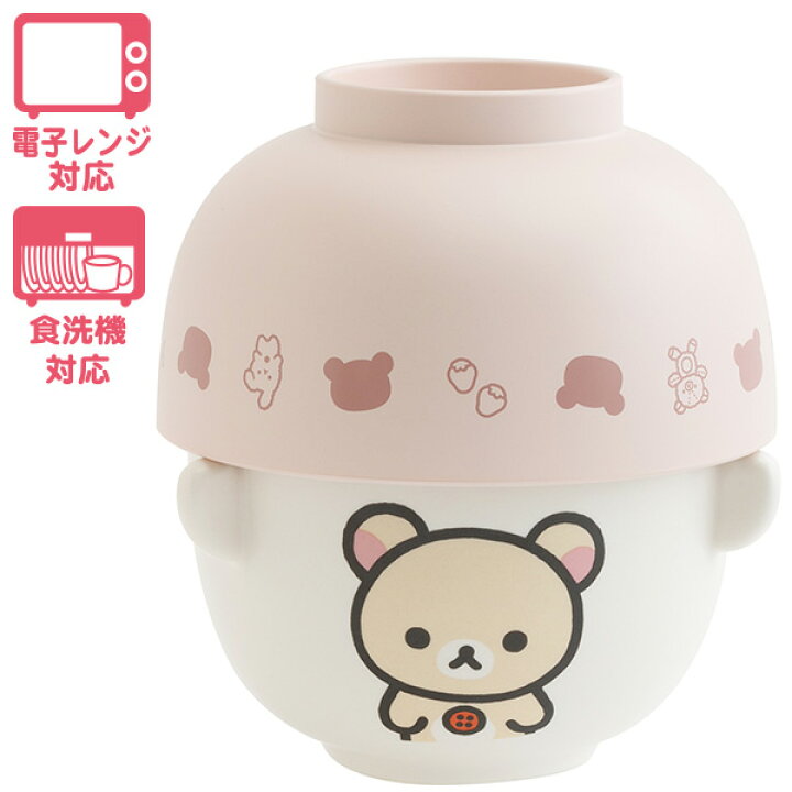 楽天市場】San-X リラックマ「キッチン雑貨/ちゃわんおわんセット 