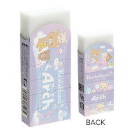 【海外販売NG】San-X リラックマ「文具/Arch消しゴム(KS63401)」