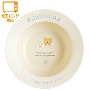 San-X bN}u^OLb`V[Y/{E(TK23201)v