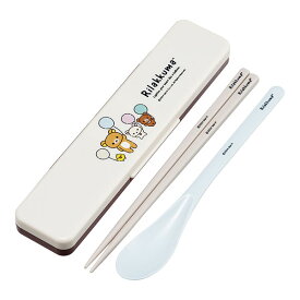 San-X リラックマ「ふわっと風船/抗菌 音のならないコンビセット 箸18cm」