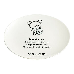 San-X bN}ubN}X^C/~v[gv