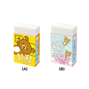 San-X bN}uHappy School/܂Ƃ܂邭(S2)v