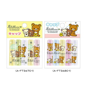 San-X bN}uHappy life with Rilakkuma/Lbv(S2)v