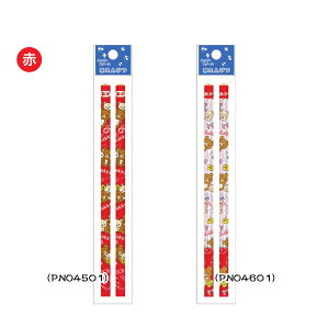 San-X bN}unbs[XN[ԉM(S2)v