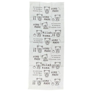 リラックマ 誕生日 キッズファッション小物 雑貨の人気商品 通販 価格比較 価格 Com