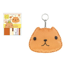 カピバラさん「はじめてのソーイングキット(カピバラさん)」