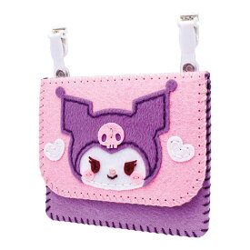 クロミ「はじめてのソーイングキット クリップポーチ」