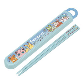 ポケットモンスター「Joyful days/抗菌食洗機対応スライド箸＆箸箱セット」