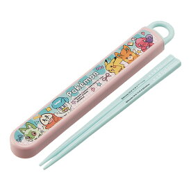 ポケットモンスター「ポケモン Popping Up/抗菌食洗機対応スライド箸＆箸箱セット」