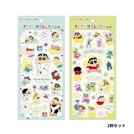 【3月上旬販売予定】クレヨンしんちゃん「ペタメロウシール(2枚セット)」