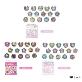 【7月上旬販売予定】「NIC サンリオ ハローキティ クリスタルシール(3枚セット)」