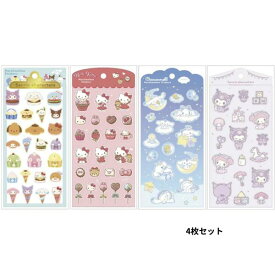 【7月販売予定】サンリオキャラクターズ「マシュマロステッカーズ(4枚セット)」