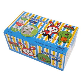 まいぜんシスターズ＋「不織布子供マスク(プリーツ) 箱入 (30枚入)」