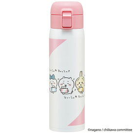 ちいかわ「ステンレス製ワンタッチマグボトル 480ml」