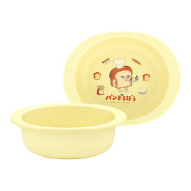 パンどろぼう「抗菌 電子レンジ・食洗機対応 小鉢」