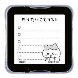 ちいかわ「ふせん用伝言メモスタンプ(メモポン)(ハチワレ)」