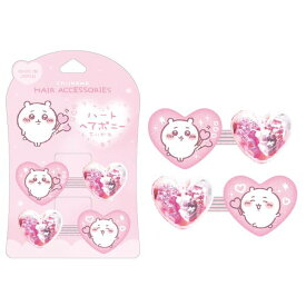 ちいかわ「ハートヘアポニー2P(ちいかわ)」