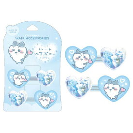ちいかわ「ハートヘアポニー2P(ハチワレ)」