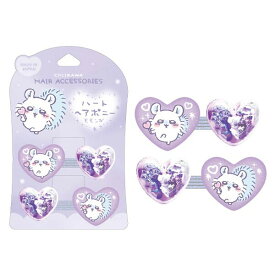 ちいかわ「ハートヘアポニー2P(モモンガ)」