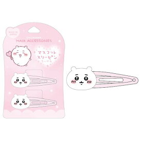 ちいかわ「マスコットスリーピン2P(ちいかわ)」