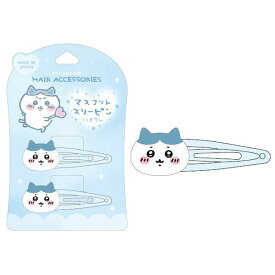 ちいかわ「マスコットスリーピン2P(ハチワレ)」