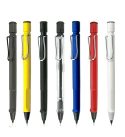 LAMY safari[ラミーサファリ] シャープペン(残3種)