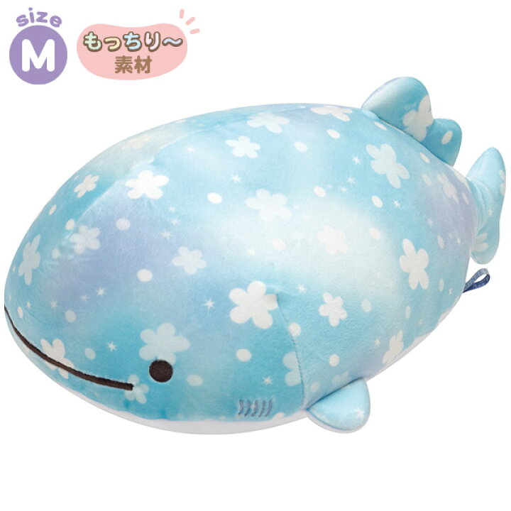 楽天市場 San X じんべえさん パールいるかとじんべえさん スーパーもーちもちぬいぐるみ M じんべえさん My 金箔屋本舗 Gold Shop