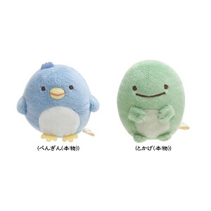 San-X ݂R炵u݂R炵RNV/Ă̂ʂ(S2)v