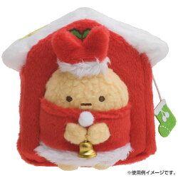 San-Xすみっコぐらし「すみっコぐらしコレクション(すみコレ)(クリスマスver.)/てのりぬいぐるみ(おうち)(MX75101)」