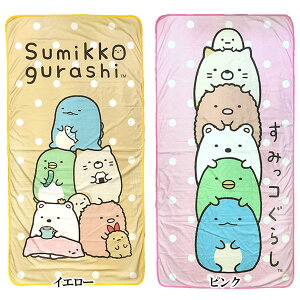 San-X ݂R炵uLOt[X(200×100cm)(S2)v