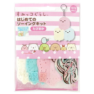 San-X ݂R炵u͂߂Ẵ\[COLbg(҂)v