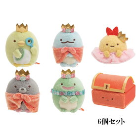 San-X すみっコぐらし「もぐらのおうち/てのりぬいぐるみ(6個セット)(MY96601)」
