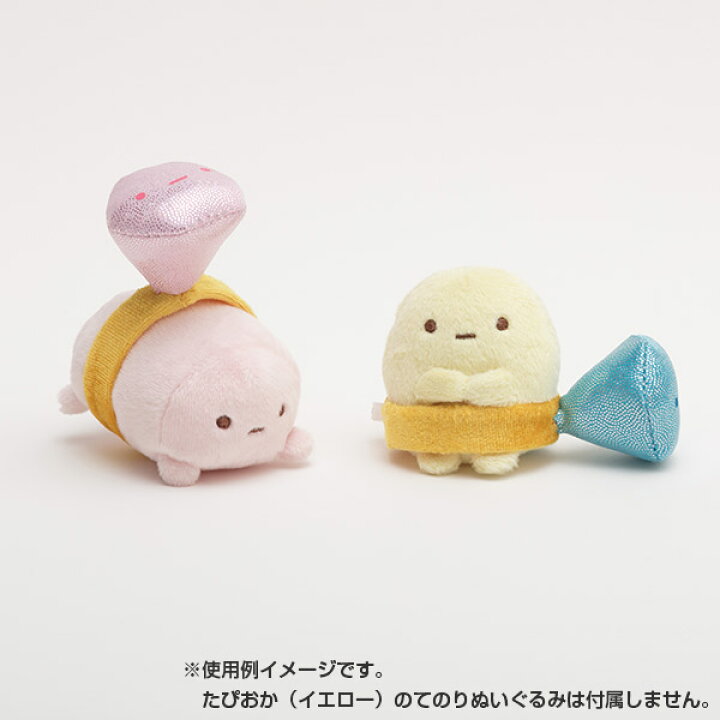 楽天市場】San-X すみっコぐらし「もぐらのおうち/シーンぬいぐるみ 