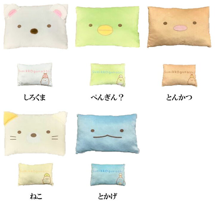 楽天市場 San X すみっコぐらし フェイスクッション M Ver 2 全5種 金箔屋本舗 Gold Shop