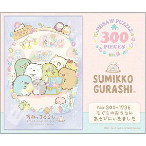 San-X ݂R炵uWO\[pY(̂ɂтɂ܂)(300s[X)v