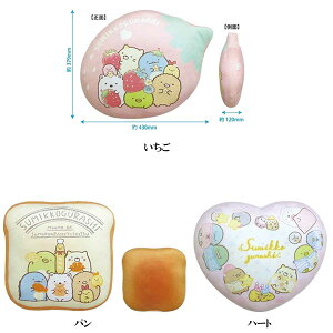 San-X ݂R炵uNbV(S3)v