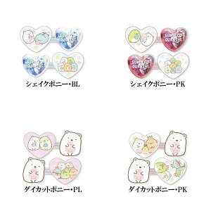 San-X ݂R炵un[gwA|j[2P(S4)v