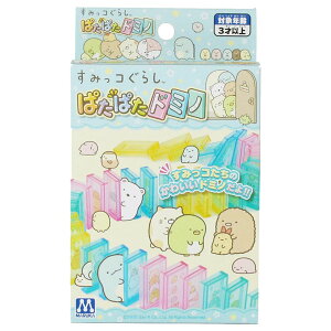 San-X ݂R炵uςςh~mv