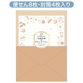 San-X すみっコぐらし「懐かしの印刷/レターセット(パン)(LH72606)」