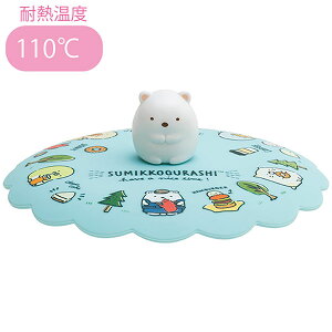 San-X ݂R炵uLb`G/}OJbvJo[(낭)(FR76003)v