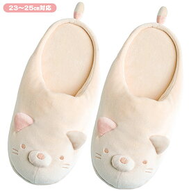 San-X すみっコぐらし「あったか雑貨/スリッパ(ねこ)(KG03104)」