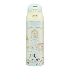 San-X すみっコぐらし「ふしぎなうさぎのおにわ/ロック付ワンプッシュステンレスマグボトル 500ml」