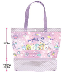 San-X ݂R炵uT}[ObY/v[obO(c[[)(sN)(BV46501)v