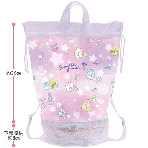 San-X ݂R炵uT}[ObY/v[obO(bN)(sN)(BV46601)v