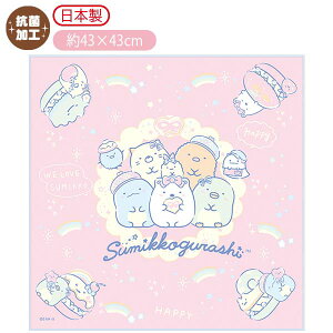 San-X ݂R炵u`}[Pbg/`itL(CH43805)v